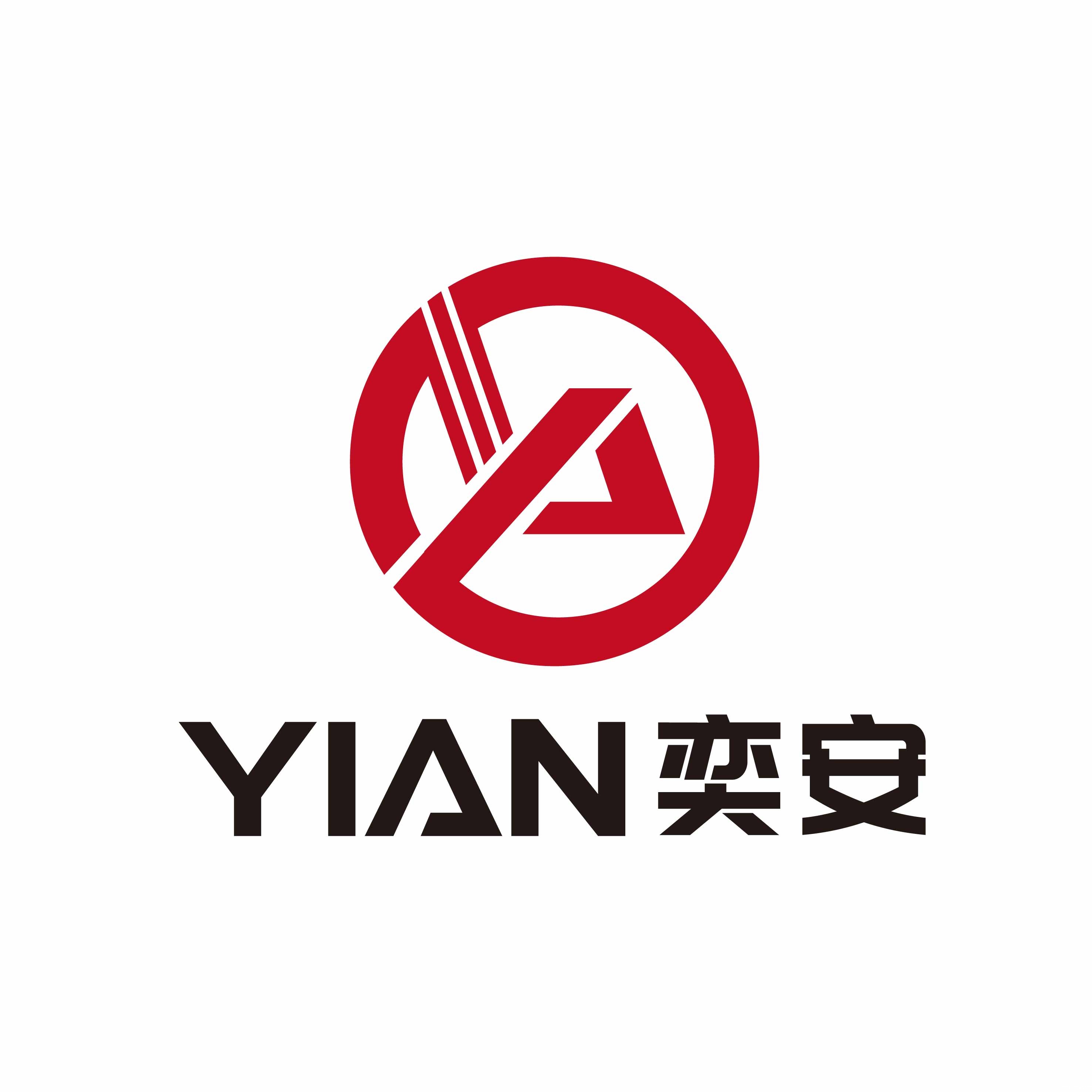 奕安（珠海）智能科技有限公司