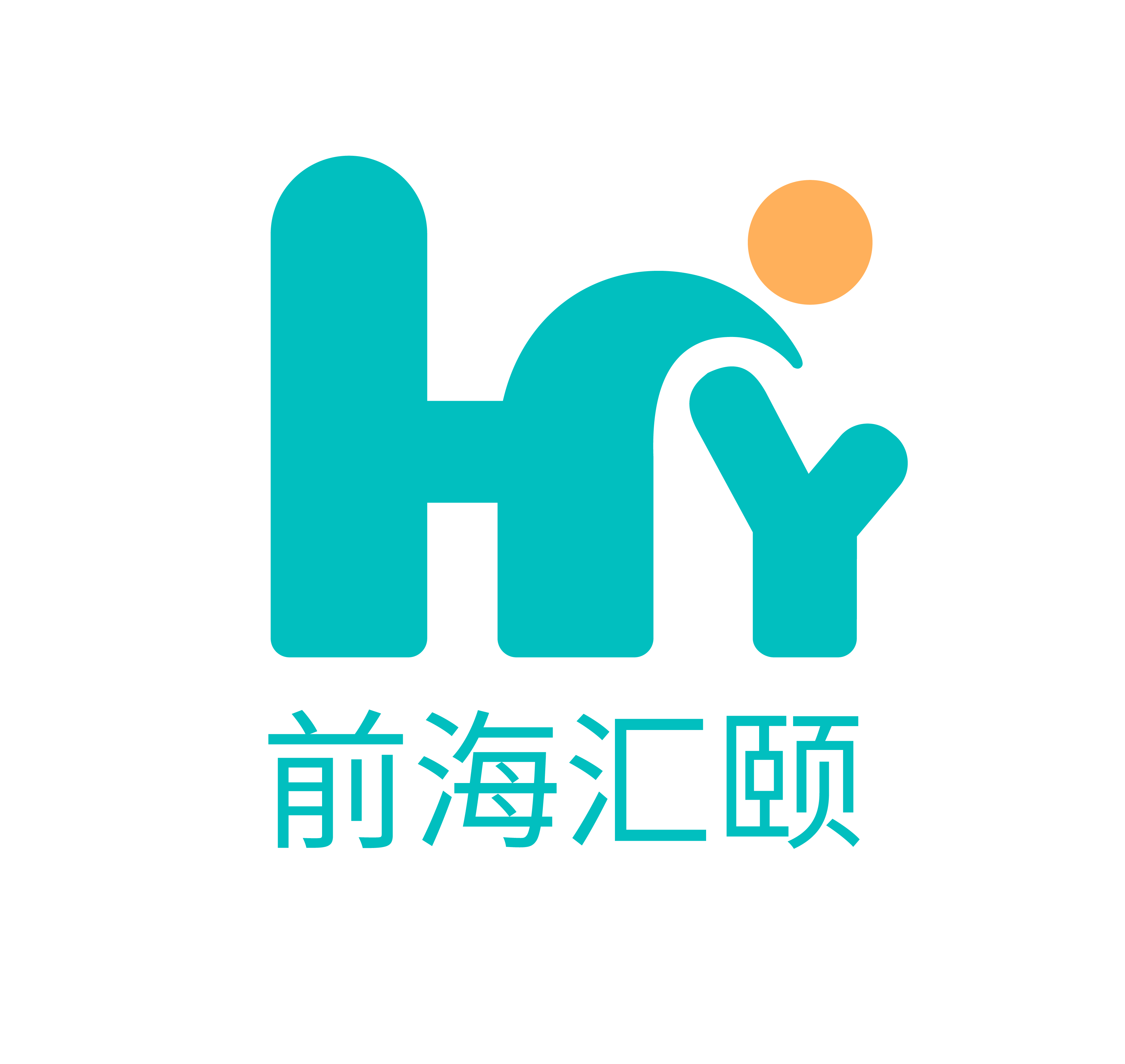 深圳市前海汇颐科技有限公司