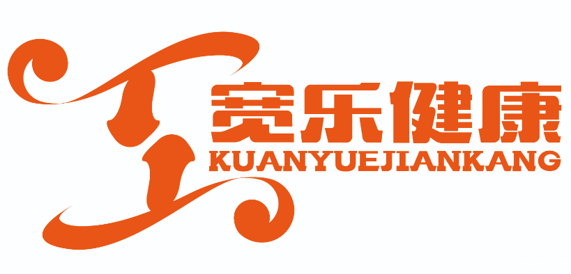 南京宽乐健康科技有限公司