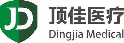 深圳市顶佳医疗科技有限公司