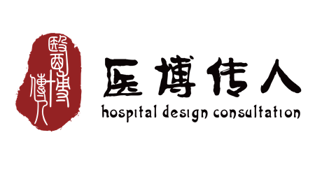 深圳医博传人设计院有限公司