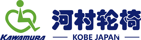 漳州立泰医疗康复器材有限公司（河村轮椅）