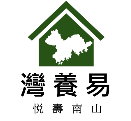 广州悦寿楠山养老咨询管理有限公司