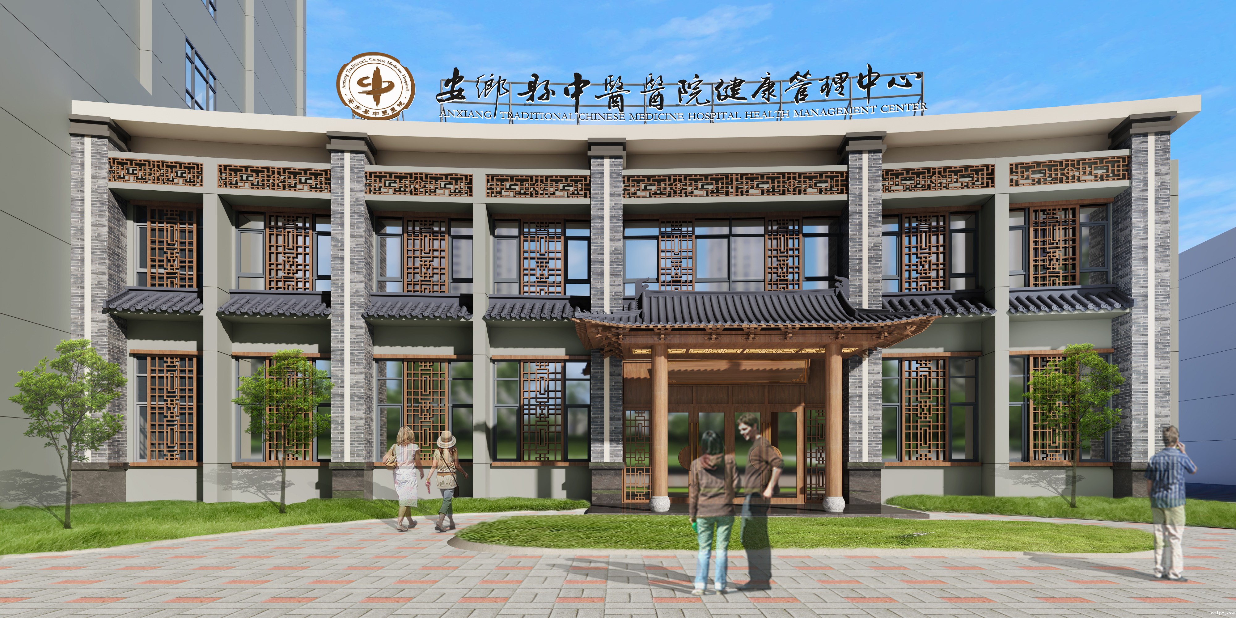 安乡县中医医院